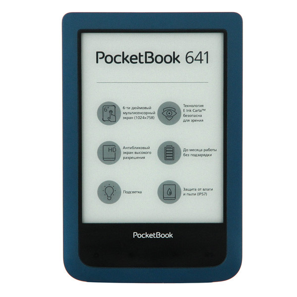 Электронная Книга PocketBook 641 Aqua 2