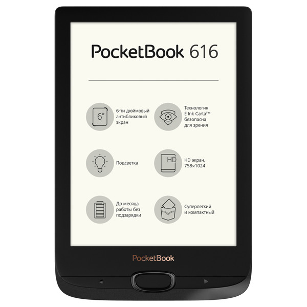 Электронная Книга PocketBook PB616 Obsidian Black