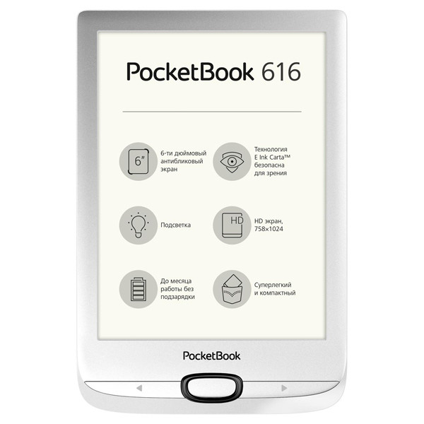Электронная Книга PocketBook PB616 Matte Silver