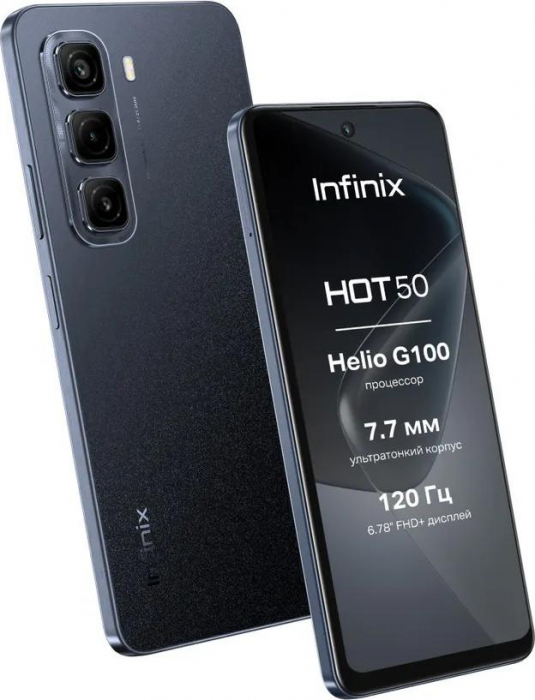 Смартфон Infinix Hot 50 8/256Gb, Sleek Black