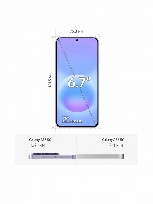 Смартфон Samsung Galaxy A57 5G 12/512Gb Awesome Lilac