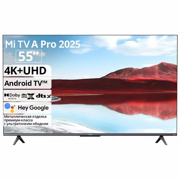Телевизор Xiaomi TV A Pro 55 2025 RU 55" 4K UHD, 60 Гц, QLED