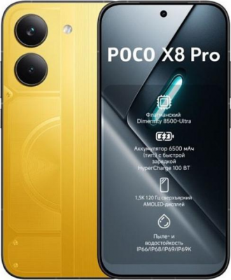 Смартфон Xiaomi Poco X8 Pro 8/256Gb Yellow