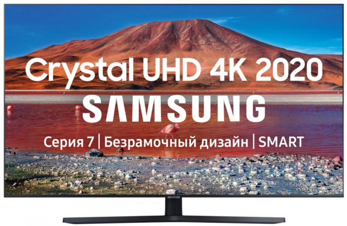 Телевизор Samsung UE43TU7560U