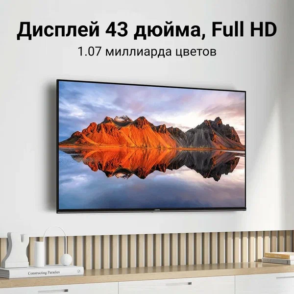 Телевизор Xiaomi Mi TV A 65 2025, 4K Ultra HD, черный купить в Москве ...