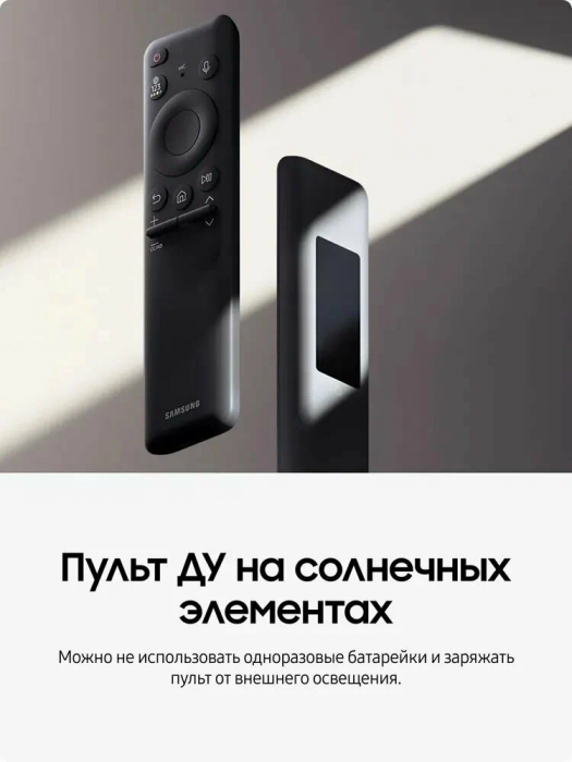 Телевизор Samsung QE77S90DAEXRU