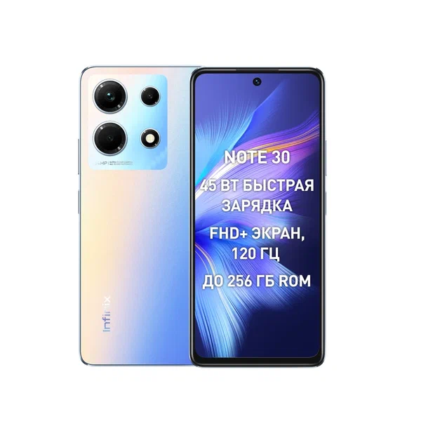 Смартфон Infinix Note 30 (X6833B) 8/256 ГБ Global для РФ, Interstellar ...