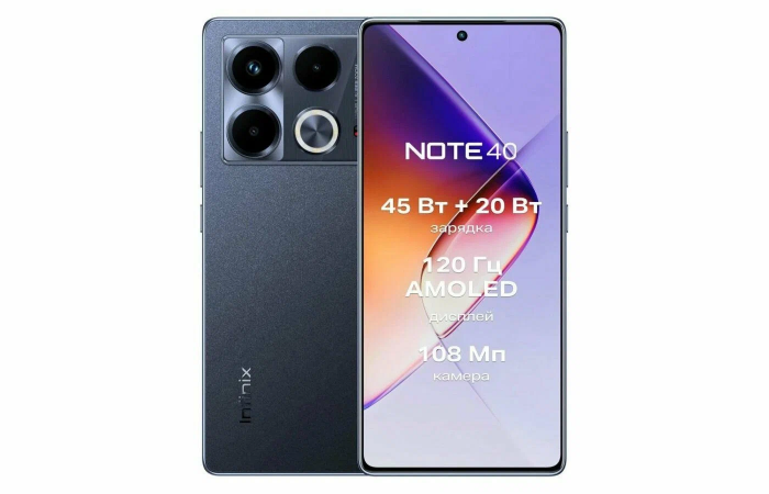 Смартфон Infinix Note 40 8/256Gb, Obsidian Black