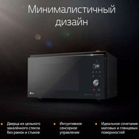Микроволновая печь LG MJ-3965BIS