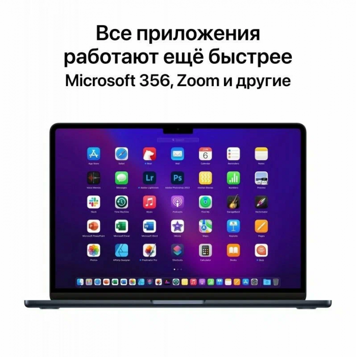 Ноутбук Apple MacBook Air A2681 13.6", IPS, Apple M2 8 core 3.5ГГц, 8-ядерный, 16ГБ 256ГБ SSD, macOS, полночный (mc7x4hn/a)