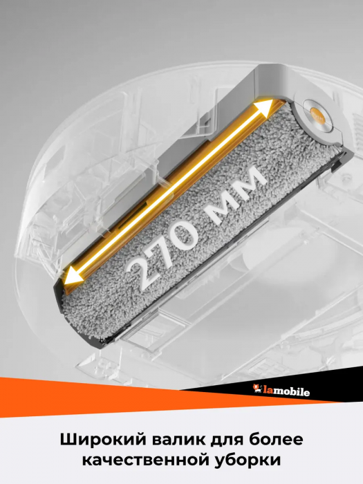 Робот-пылесос Roborock Qrevo Curv 2 Flow (Русская версия)