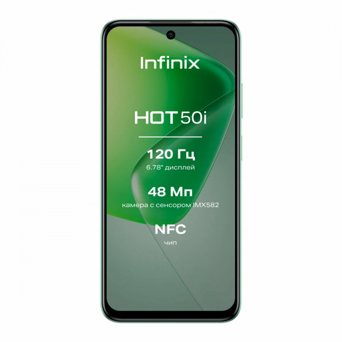 Смартфон Infinix Hot 50i 6/128Gb, Sage Green