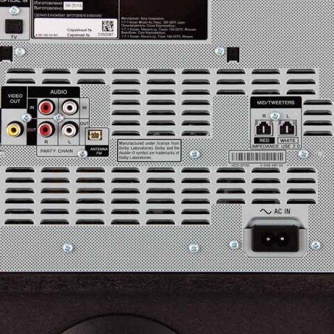 Музыкальный центр Sony MHC-GT3D