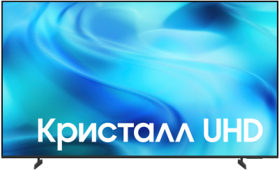 Телевизор Samsung UE75U8000HUXPY