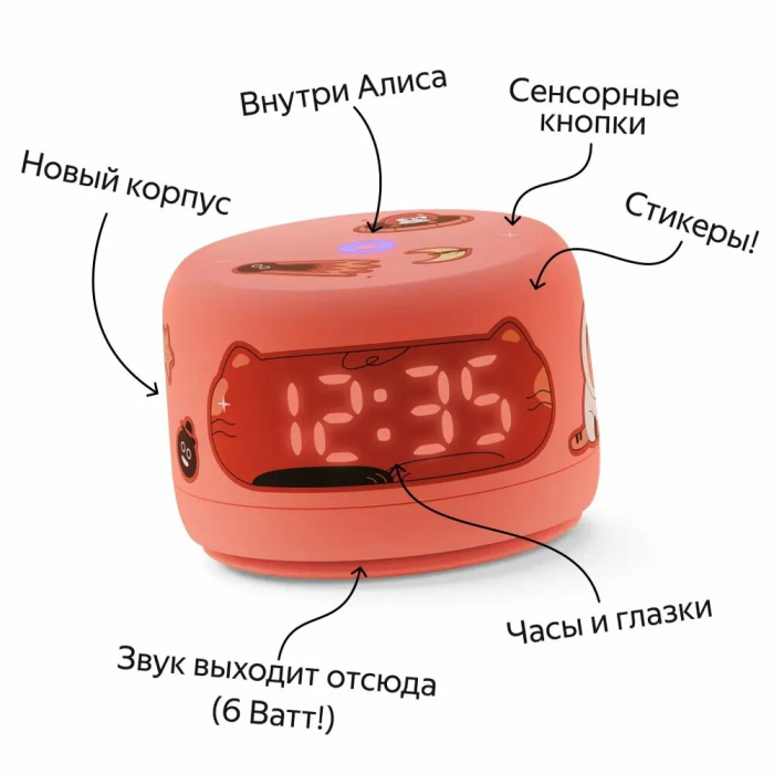 Умная колонка Яндекс Станция Лайт 2 с Алисой на YandexGPT Коралловый