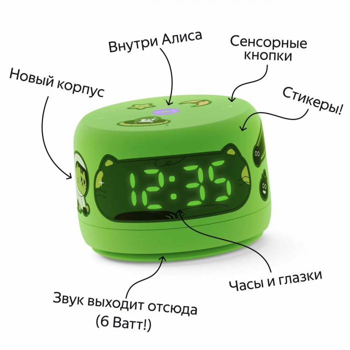 Умная колонка Яндекс Станция Лайт 2 с Алисой на YandexGPT Зеленый