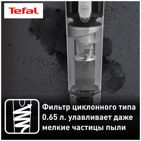Пылесос Tefal Air Force Light TY6545RH RU, черный
