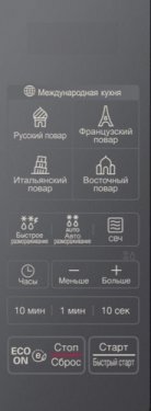 Микроволновая печь LG MS2042DARB