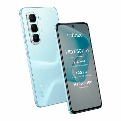 Смартфон Infinix Hot 50 Pro 8/128Gb, Glacier Blue
