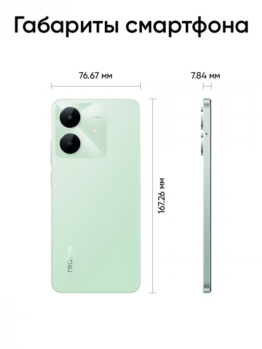 Смартфон Realme Note 60X 3/64Gb, Wilderness Green