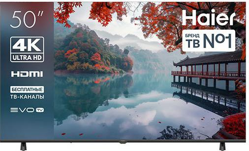 Телевизор Haier 50 LED H1