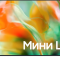 Телевизор Samsung UE75M80HAUXCE