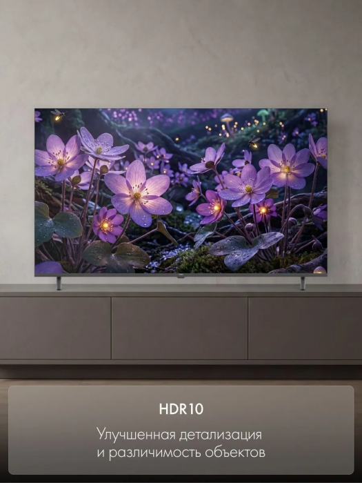 Телевизор Haier 32" 32H5GFG, FHD 1920 x 1080, Android TV, 60 Гц, 1\32 ГБ