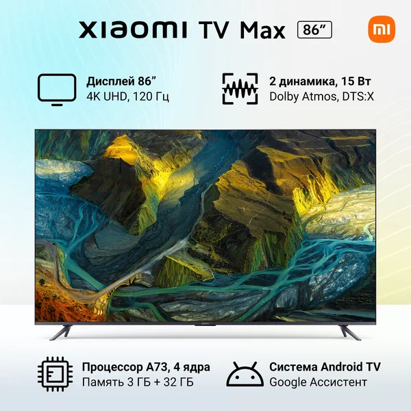 Телевизор Xiaomi TV Max 86 (L86M7-ESRU)
