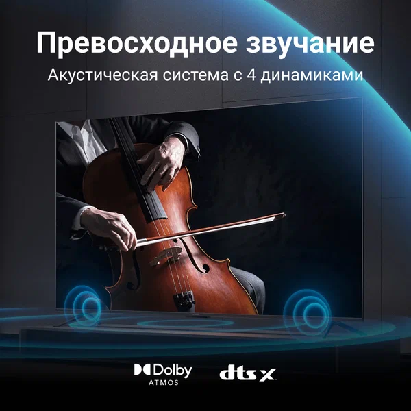 Телевизор Xiaomi TV Max 86 (L86M7-ESRU)