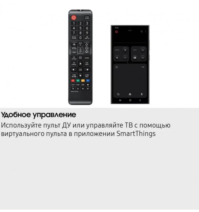 Телевизор Samsung QE43QEF1AUXRU 4K Ultra HD, Smart