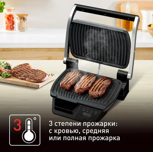 Гриль Tefal Optigrill GC740B30, черный/серебристый