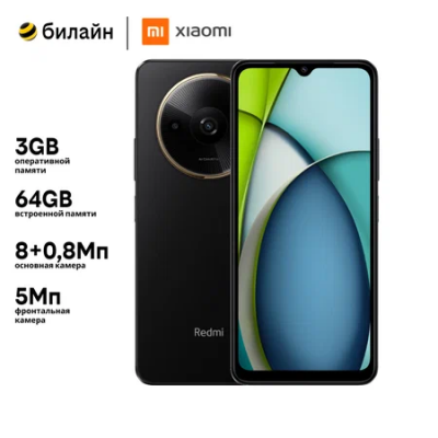 Смартфон Xiaomi Redmi A3x 3/64Gb, Midnight Black