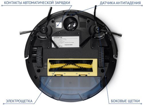 Робот-пылесос POLARIS PVCR 0726W