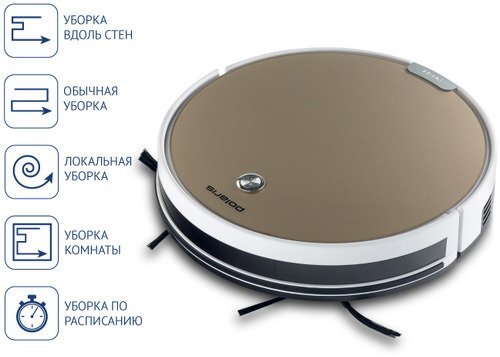 Робот-пылесос POLARIS PVCR 0726W