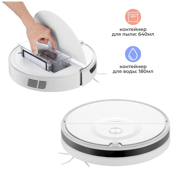 Робот-пылесос Roborock E5, белый