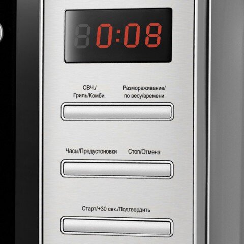 Микроволновая печь с грилем VITEK VT-1652 SR