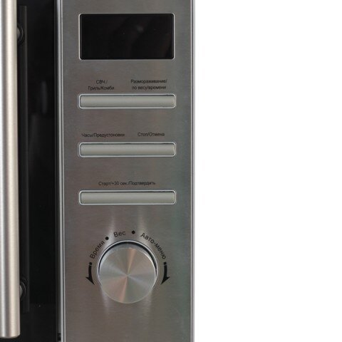 Микроволновая печь с грилем VITEK VT-1652 SR