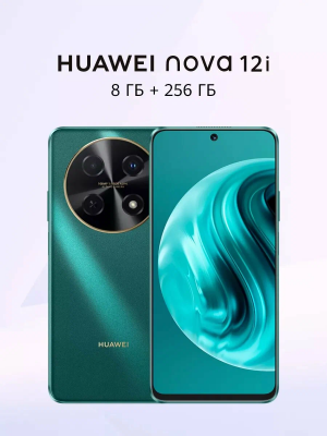 Смартфон Huawei Nova 12i 8/256Gb, Green