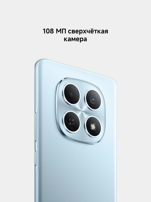 Смартфон Xiaomi Redmi Note 15 4G 8/128Gb Glacier Blue