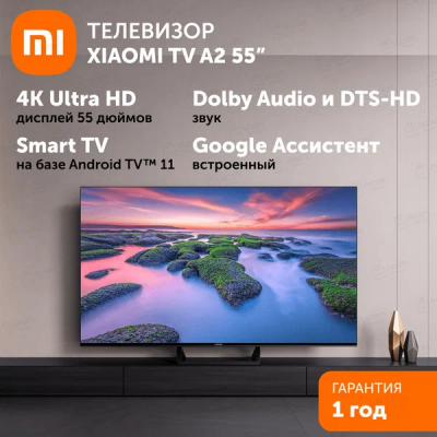 Телевизор Xiaomi Mi TV A2 55&quot; LED (L55M7-EARU)