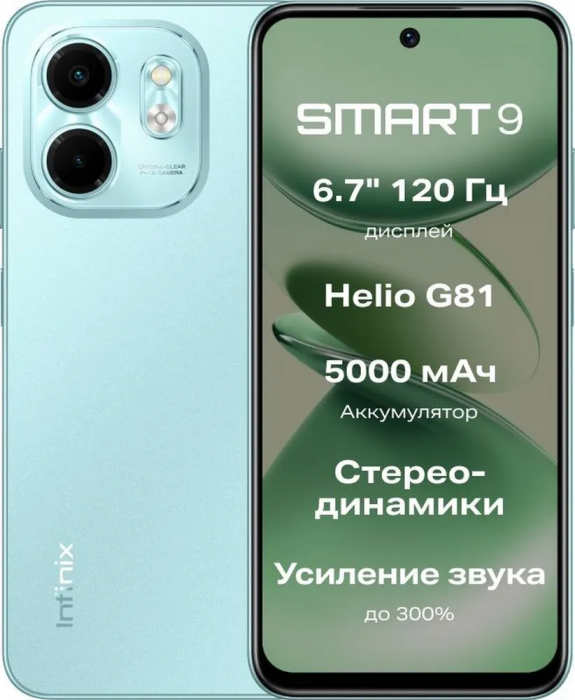 Смартфон Infinix Smart 9 3/64Gb, Mint Green
