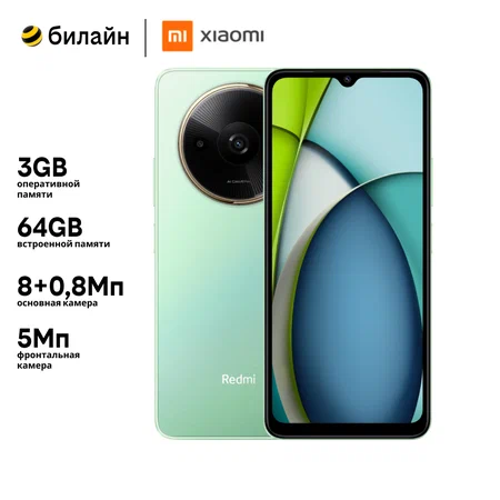 Смартфон Xiaomi Redmi A3x 3/64GB aurora green