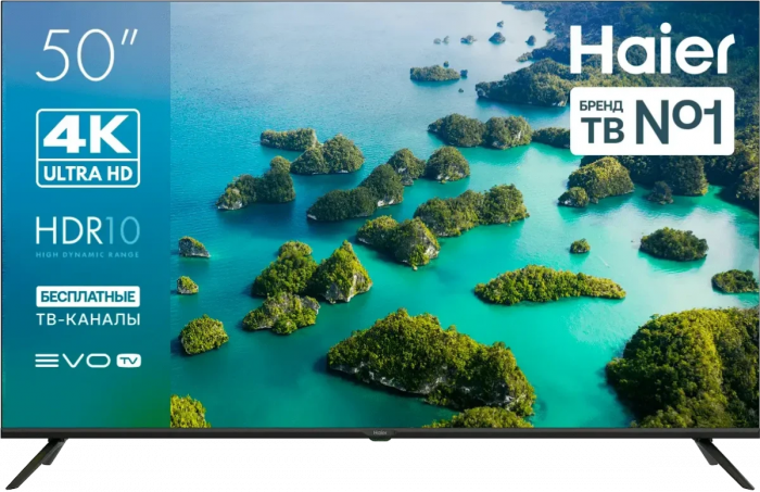 Телевизор Haier 50 LED S2