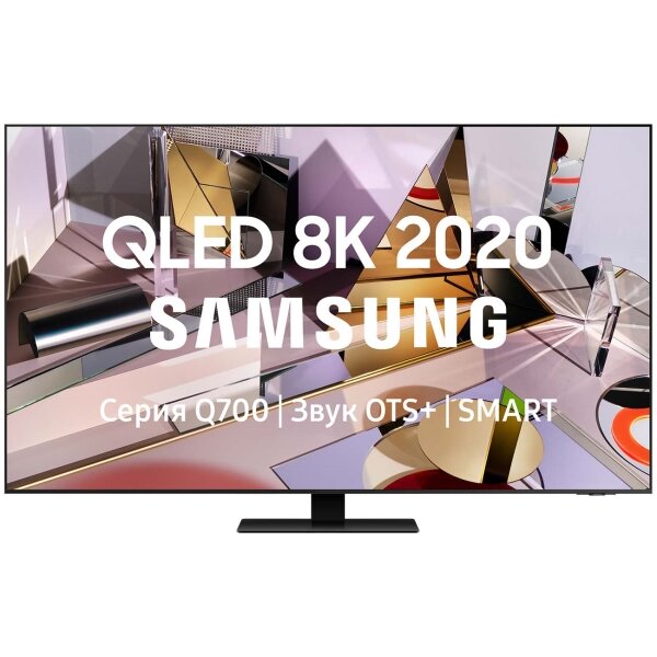 Телевизор Samsung QE65Q700TAU