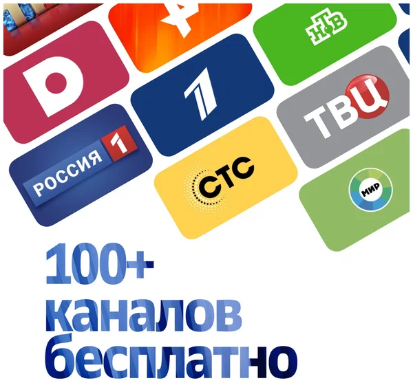 Smart-TV приставка Sber Box (SBDV-00004) с голосовым ассистентом Салют