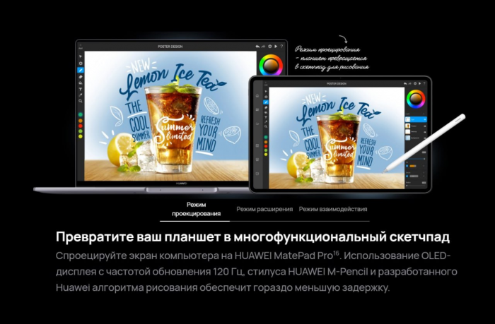 Планшет HUAWEI MatePad Pro 12.6, 8 ГБ/256 ГБ, Wi-Fi, клавиатура и стилус, оливковый зеленый