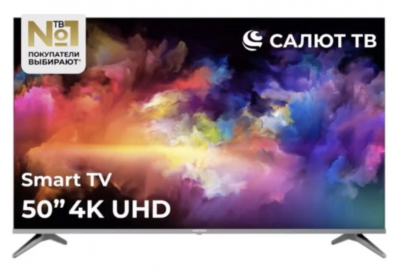 Телевизор Hartens HTS-50UHDO11G-HC22