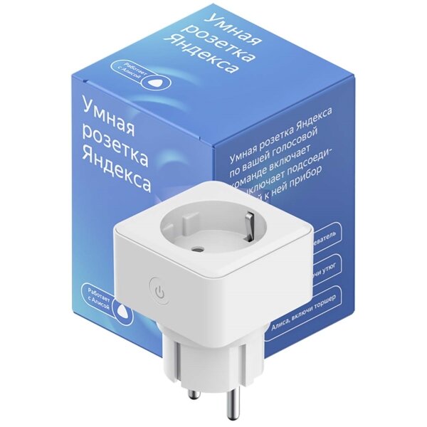 Умная розетка Яндекс YNDX-0007W Алиса