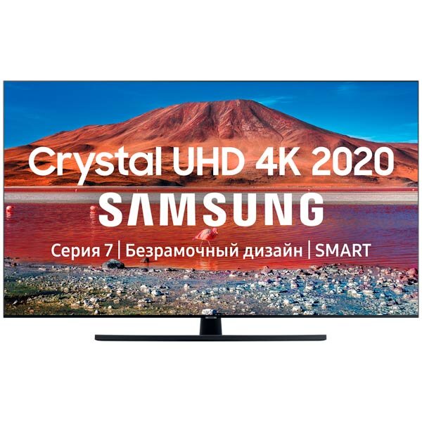 Телевизор Samsung UE65TU7570U 65" (2020)