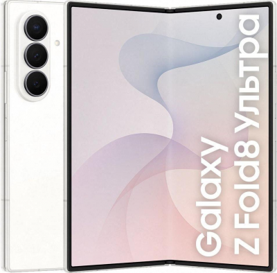 Смартфон Samsung Galaxy Z Fold8 Ultra SM-F976B 12/512GB Cream